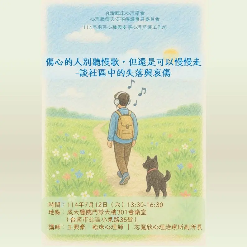 宣傳圖正方形