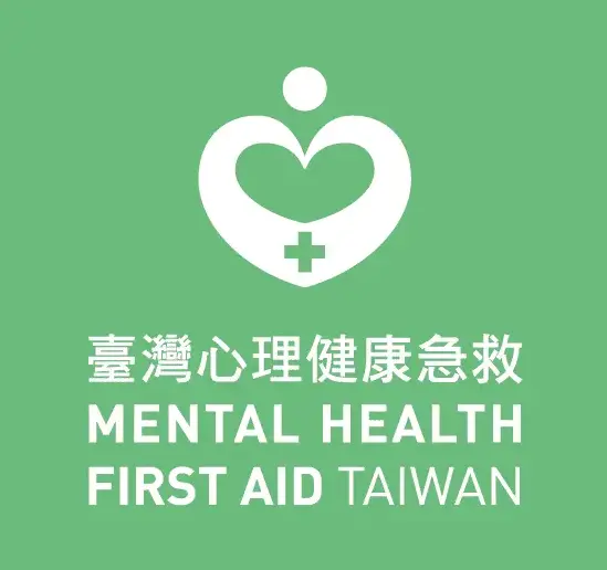 02 2025mhfa課程文宣1