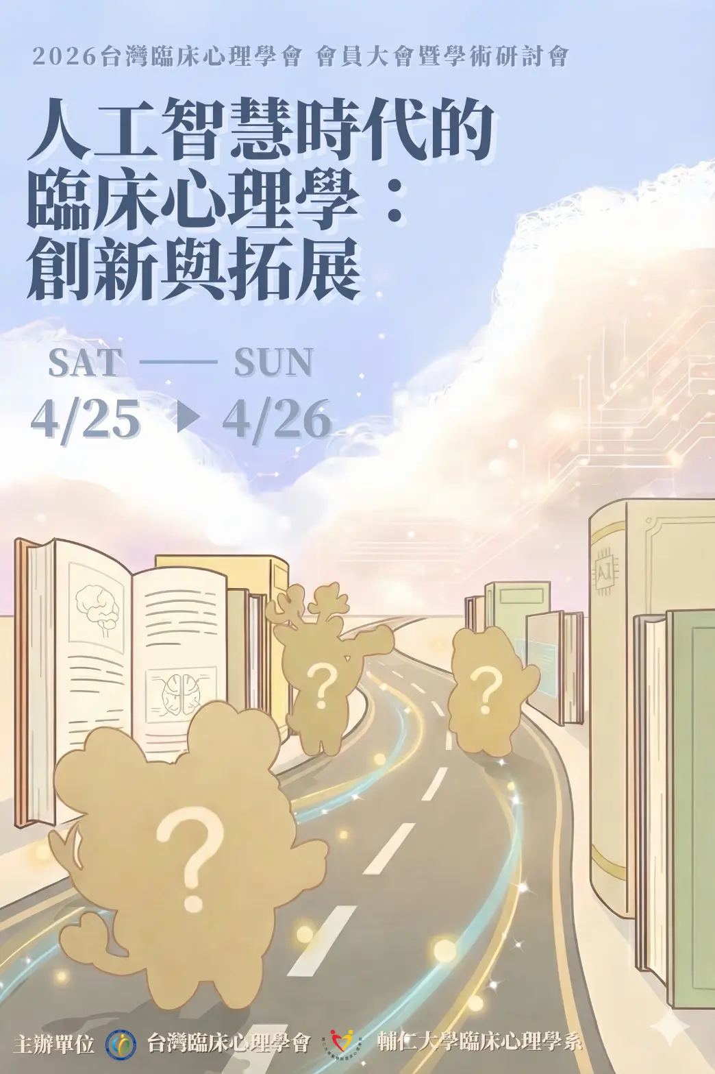 第一波主視覺300dpi