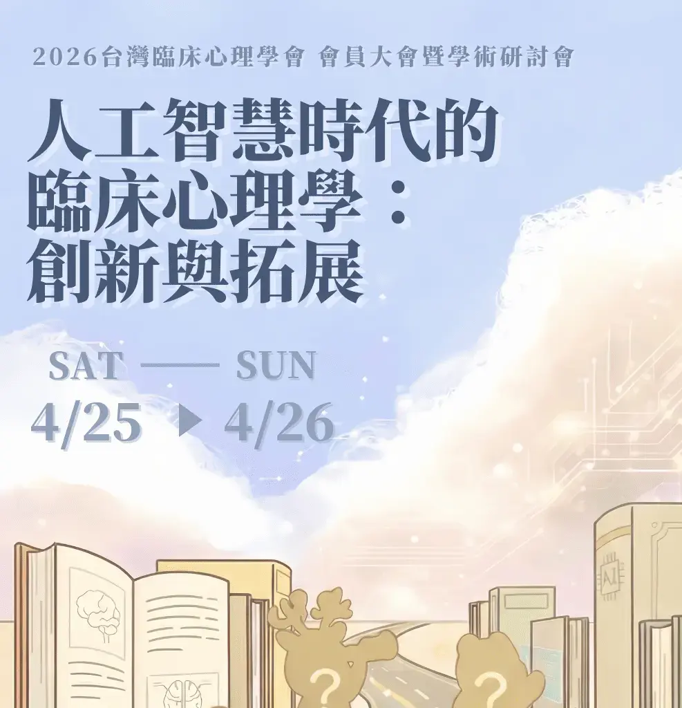 第一波主視覺300dpi